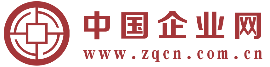 中國企業網-中國企業報官方網站