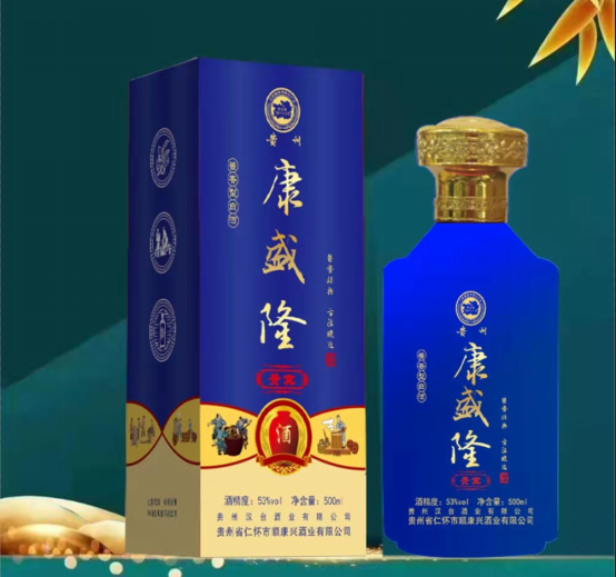 07 貴州順康興酒業(yè)開啟招商 期待于醬酒新時代與您攜手共贏1381.png